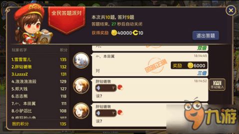 (你为什么这么厉害怎么回答)请问你为啥这么厉害手游？揭秘高手背后的努力与技巧