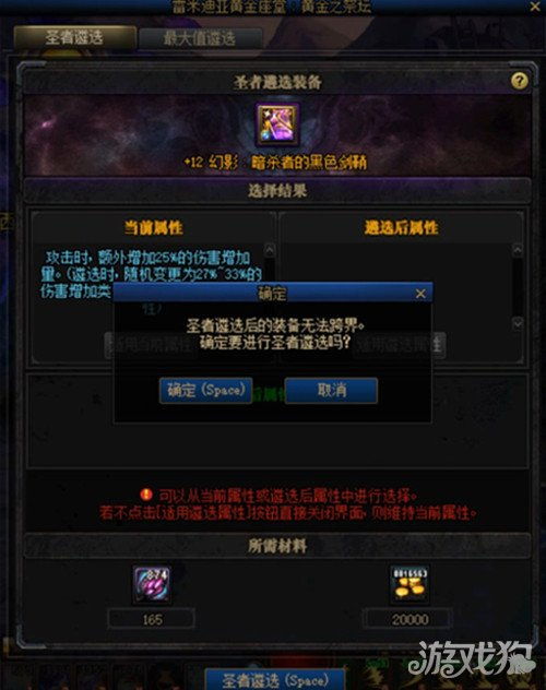 (堕落0.59游戏流程)探究堕落前线游戏：沉迷于虚拟世界中的改变与挑战