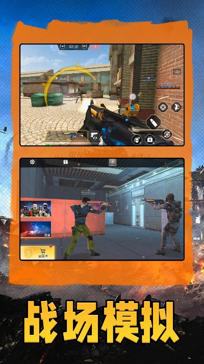 战地精英枪战王者：体验真实枪战快感，成为战场上的巅峰英雄与战术大师
