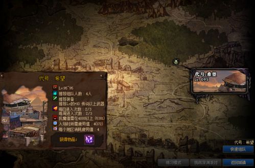 (代号gio)关于代号伙伴的最新消息：预计何时正式上线及相关进展分析