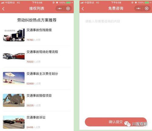 (代号gio)关于代号伙伴的最新消息：预计何时正式上线及相关进展分析