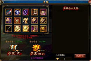 (屠龙游戏怎么玩)如何在屠龙游戏中取得胜利？玩游戏的技巧和窍门