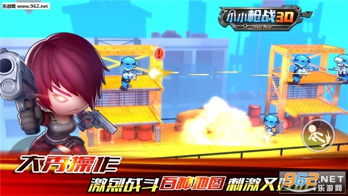 小小枪战无限内购版：战斗不止，尽享无限购买乐趣与挑战