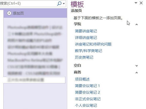 (onenote出现问题,无法执行您的请求)无法使用OneNote进行操作，原因和解决方法一览