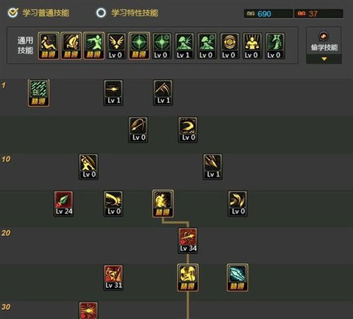 (圣光之战4.0转职路线)圣光之战4.4版本：揭秘三转职业，选择最强发展路径和技能搭配