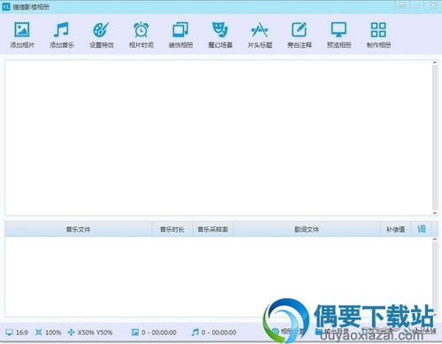 (猫灵相册cg)猫灵相册停服原因解析：用户反馈、市场变化与未来展望探讨