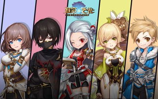 (神契幻奇谭 百度百科)神契幻奇谭漫画：探索奇幻世界的冒险之旅与神秘契约的故事