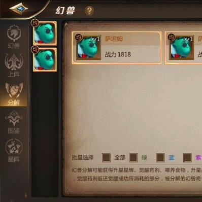 (魔域幻兽飞升神之召唤哪里买)探寻魔域幻兽飞升的奥秘：神之召唤带你进入奇幻冒险世界