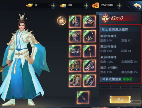 (剑舞龙城公益服)探寻剑舞龙城传奇单职业手游的神秘世界，畅享沉浸式游戏体验