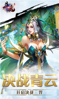 (剑舞龙城公益服)探寻剑舞龙城传奇单职业手游的神秘世界，畅享沉浸式游戏体验