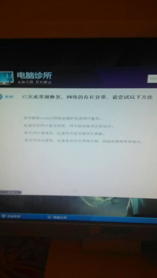 为什么我的网页在电脑上可以打开，但在手机上却打不开？解决方法大揭秘