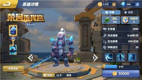 (荣誉指挥官真相大白)荣誉指挥官为什么突然下架了？背后的真相让人大跌眼镜