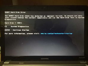 HP笔记本电脑无法开机启动，黑屏无法进入系统，故障排除方法推荐