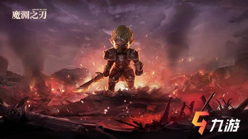 (魔渊之刃最新职业排行)魔渊之刃2024年度职业推荐攻略：最强角色选择与玩法解析