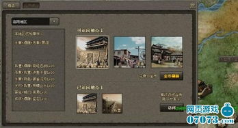 全面解析战争召唤攻略大全：从新手指南到高手技巧，助你征战四方