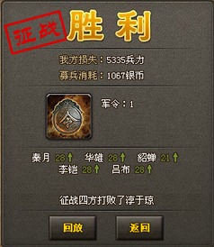 全面解析战争召唤攻略大全：从新手指南到高手技巧，助你征战四方