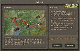 全面解析战争召唤攻略大全：从新手指南到高手技巧，助你征战四方