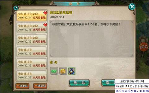 (破天世界好玩吗)破天世界的独特魅力：探索点卡收费模式与游戏体验的完美结合