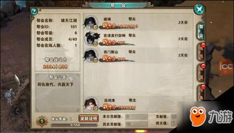 (破天世界好玩吗)破天世界的独特魅力：探索点卡收费模式与游戏体验的完美结合