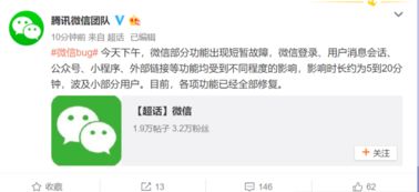 (连萌什么意思)问题解决方法：跟我玩连萌登录不进去，解决方案一网打尽