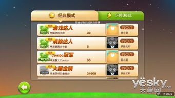 (连萌什么意思)问题解决方法：跟我玩连萌登录不进去，解决方案一网打尽