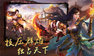 (君王3d手游官网)君王3D开奖揭晓，精彩竞猜游戏引领全新娱乐潮流，快来参与！