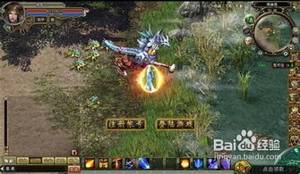 (龙城探秘)探索龙城传奇官方网站：体验最真实的游戏世界与精彩内容