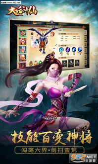 (大话白蛇好玩吗)深入探讨大话白蛇游戏中的GM角色及其对玩家体验的影响