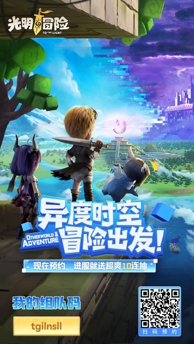 光明荣耀微信小游戏官方网站：探索精彩游戏世界，尽享无限乐趣与刺激冒险！