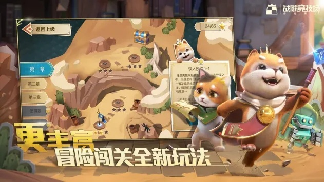 光明荣耀微信小游戏官方网站：探索精彩游戏世界，尽享无限乐趣与刺激冒险！