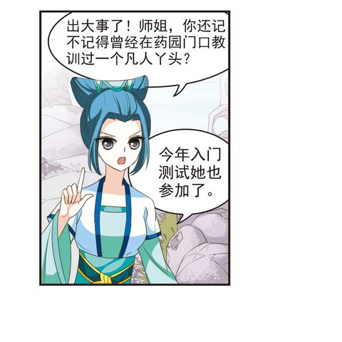 (谈论如何建立一个修仙门派)探讨如何在现代社会中建立一个修仙门派的理念与步骤