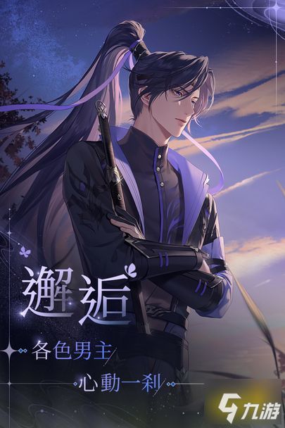 如鸢和代号鸢有什么区别？深度解析两者的历史渊源和使用背景