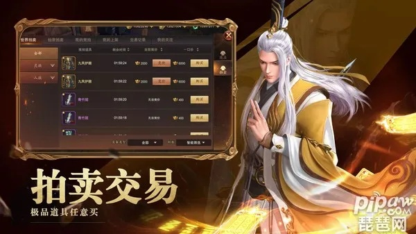 洪荒西行录开服表最新动态与活动介绍：即将开启的游戏盛宴等你来参与