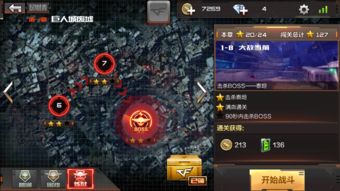 点击泰坦2技能点，快速爬塔攻略：打造最强攻略，轻松征服所有关卡