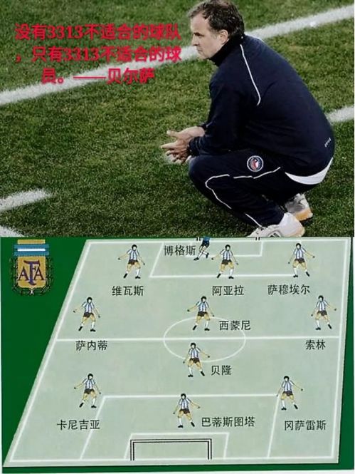 (高压球是对付对方什么时运用的战术)打造最强高压阵容：挑选最佳11人组成最强球队阵容