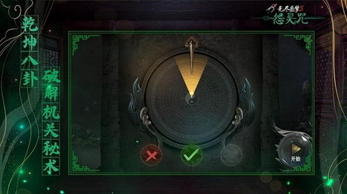 (无尽噩梦是什么意思)无尽噩梦5怨灵咒：探索深渊中的恐怖与黑暗的终极考验