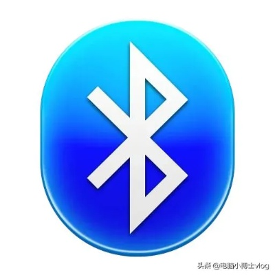 选择最佳电脑蓝牙软件的终极指南：哪些软件真正好用、功能强大？