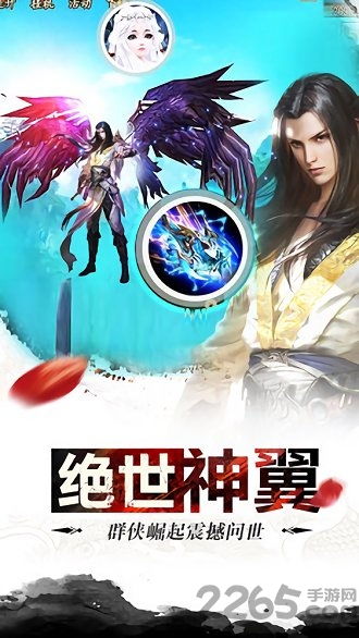 刀剑online手游：挥刀斩敌，征战乱世，体验无尽战斗乐趣，感受虚拟世界的刀光剑影