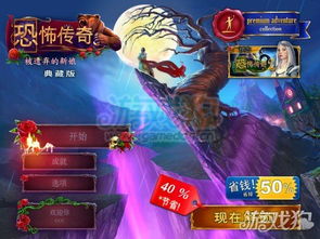 (纸新娘2游戏攻略图文)纸新娘2全攻略：图文详解每一个关卡与隐藏要素，助你轻松通关