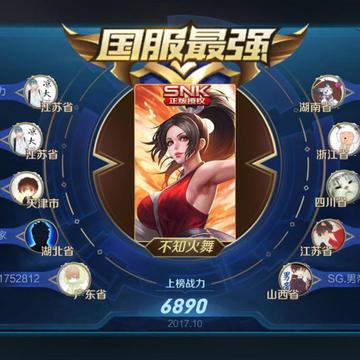 天梯精彩对决：巅峰玩家之间的智力与技巧较量，展现电竞激情与荣耀