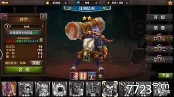 诸侯点将录官方版：体验真实战略对决，领略历史英雄的争霸之路