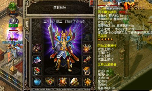 全面解析雷电战神雅典娜的战斗技巧与攻略，让你轻松打败这一强敌！