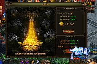 神行九歌手游竖屏玩法详解：玩转全新视角，畅享绝美画面体验！