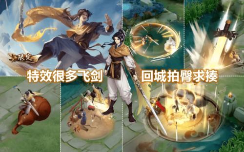 穿越东方的墨影剑客：剑气凌空，侠骨柔情，斩风破云，纵横天下