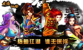 穿越东方的墨影剑客：剑气凌空，侠骨柔情，斩风破云，纵横天下