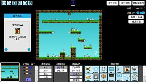 (我想成为创造者怎么导入图片)我想成为创造者：如何在内向的世界中绘制属于自己的成功地图