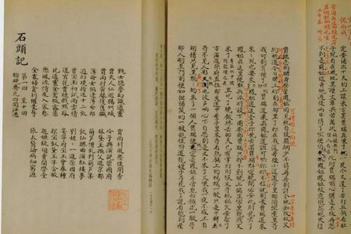 从豆瓣的角度描绘"天行健豆瓣"：探索豆瓣背后的天行健之美，发现更多有趣的文化与艺术交流。