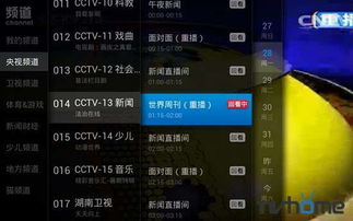 (西普大陆辅助q群)西普大陆辅助软件：提升游戏体验、助力冒险探索的必备利器