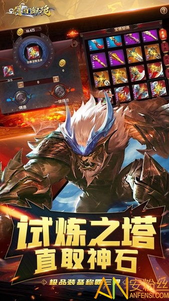 果宝无双内购免费版：打造绝无仅有的畅爽游戏体验，全新内购玩法限时免费赠送！