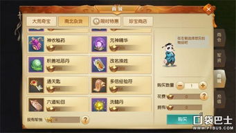 (剑踪ol)剑踪手游中三位最值得深度培养的角色推荐与分析